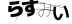 CAPTCHA