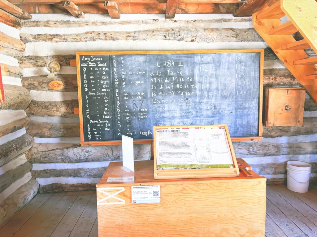 アメリカユタ州フロンティアホームステッドステートパークミュージアムFrontier Homestead State Park Museum見どころ魅力日本人観光