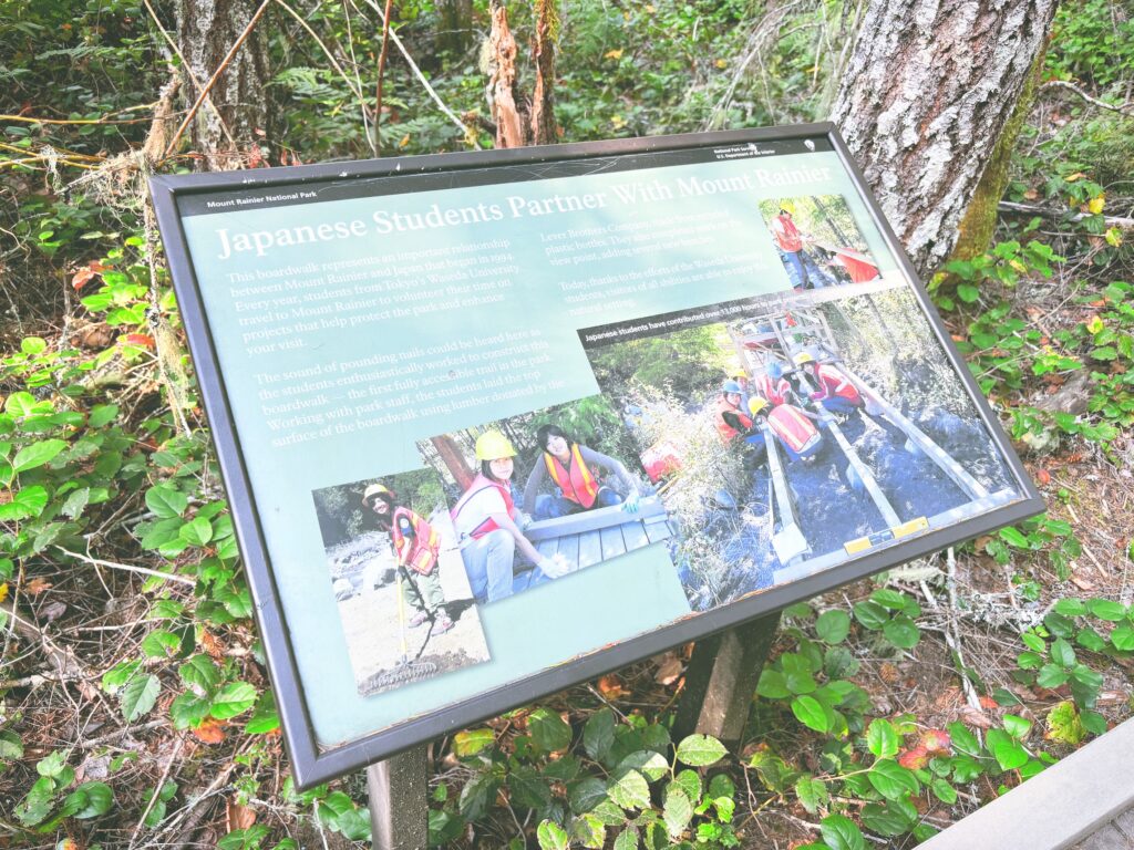 アメリカワシントン州マウントレーニア国立公園Mount Rainier National Park見どころ魅力トレイル・ハイキングモデルコース日本人観光