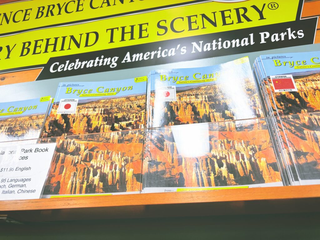 アメリカユタ州ブライスキャニオン国立公園Bryce Canyon National Park見どころ魅力トレイル・ハイキングモデルコース日本人観光