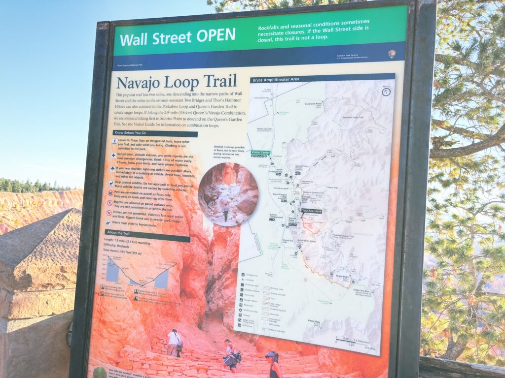 アメリカユタ州ブライスキャニオン国立公園Bryce Canyon National Park見どころ魅力トレイル・ハイキングモデルコース日本人観光