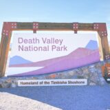 アメリカカリフォルニア州ネバダ州デスバレー国立公園Death Valley National Park見どころ魅力トレイル・ハイキングモデルコース日本人観光