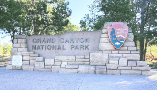 グランドキャニオン国立公園の見どころ・魅力とトレイル・ハイキングのモデルコースをレポートする