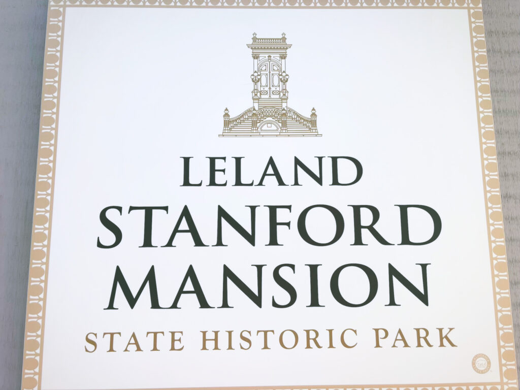 アメリカカリフォルニア州リーランドスタンフォードマンション州立歴史公園Leland Stanford Mansion State Historic Park見どころ魅力日本人観光