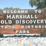 アメリカカリフォルニア州マーシャルゴールドディスカバリー州立歴史公園Marshall Gold Discovery State Historic Park見どころ魅力トレイル・ハイキングモデルコース日本人観光
