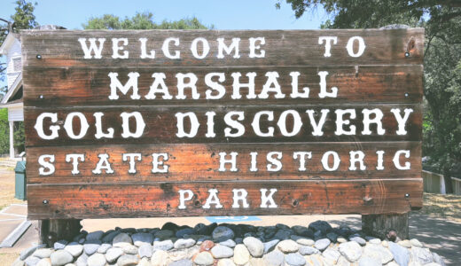 マーシャルゴールドディスカバリー州立歴史公園の見どころ・魅力とトレイル・ハイキングのモデルコースをレポートする