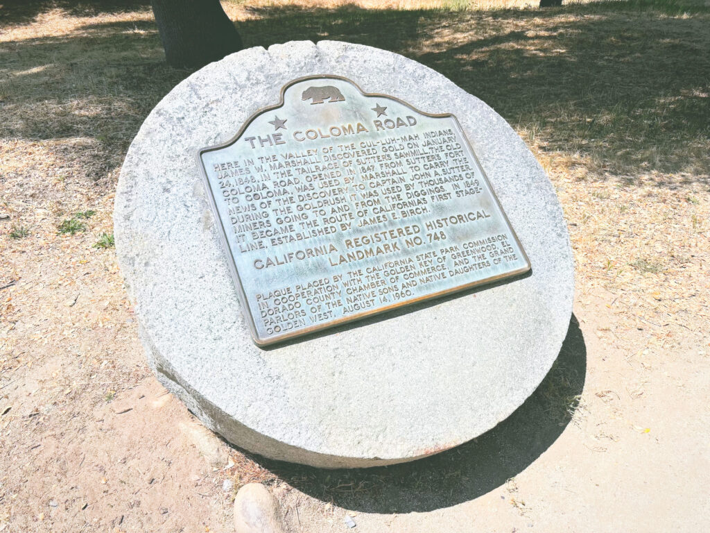 アメリカカリフォルニア州マーシャルゴールドディスカバリー州立歴史公園Marshall Gold Discovery State Historic Park見どころ魅力トレイル・ハイキングモデルコース日本人観光